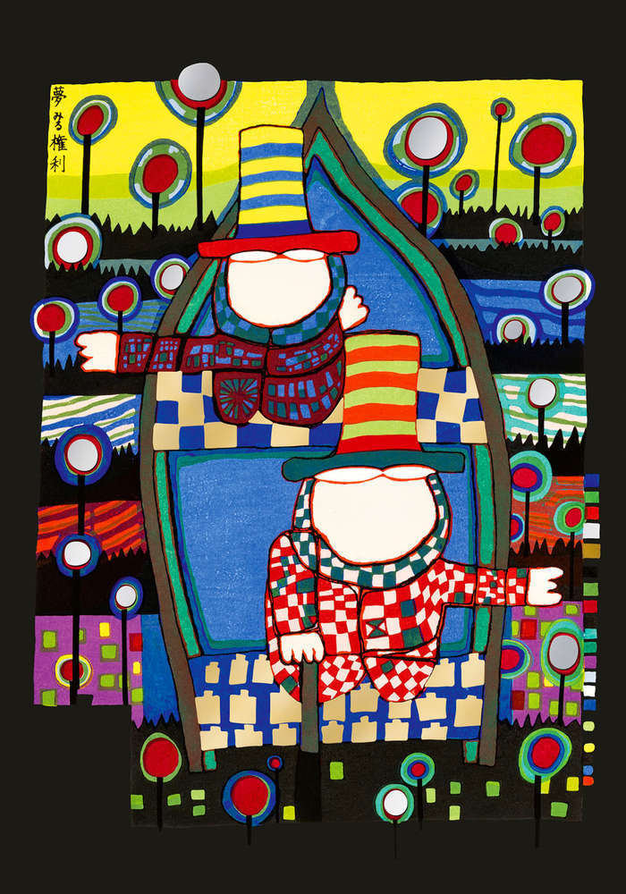 Cuadro Hundertwasser 150 x 38 cm (Black) Vertical Modelo 2